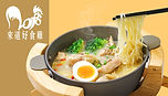 來道好食雞＿主頁格 .jpg
